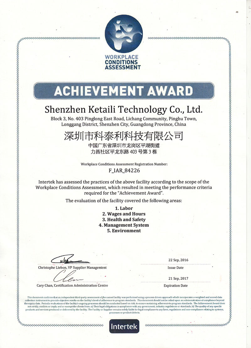 ACHIEVEMENT AWARD 成就獎(jiǎng)證書