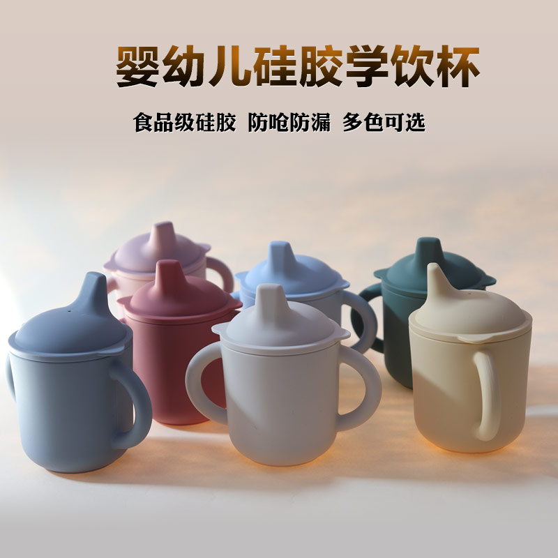 寶寶學(xué)飲杯一體式全硅膠食品級(jí)手持吸管杯嬰兒專用喝水杯